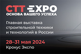   EXPO 2024